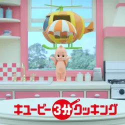 Kewpie 3 Minute Cooking