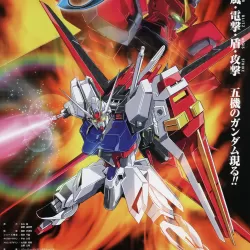 Kidô senshi Gundam Seed