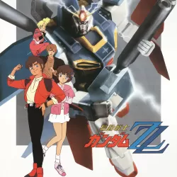 Kidô senshi Gundam ZZ