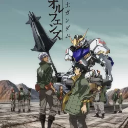 Kidou Senshi Gundam: Tekketsu no Orphans