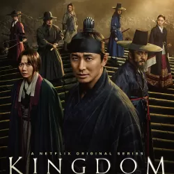 Kingdom (2019)