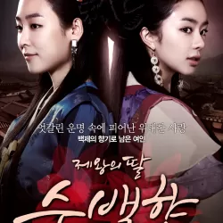 King's Daughter, Soo Baek Hyang