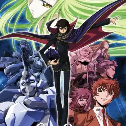 Kôdo giasu - Hangyaku no rurûshu: Code Geass - Lelouch of the Rebellion