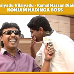 Konjam Nadinga Boss