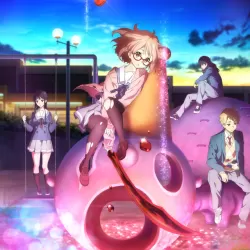 Kyoukai no kanata