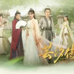 Legend of Yun Xi