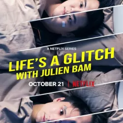 Life's A Glitch with Julien Bam