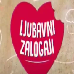 Ljubavni zalogaji