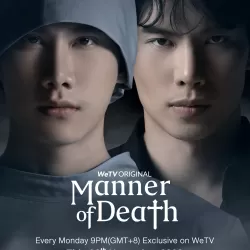 Manner of Death