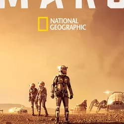 MARS (2016)