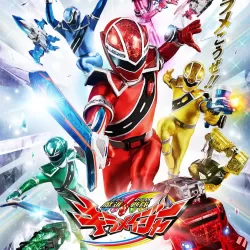 Mashin Sentai Kirameijâ