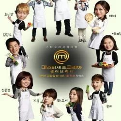 MasterChef Korea