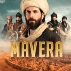 Mavera: Hace Ahmed Yesevi