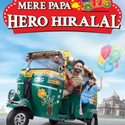 Mere Papa Hero Hiralal