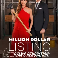 Million Dollar Listing: Ryan's Renovation