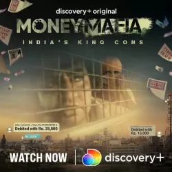 Money Mafia