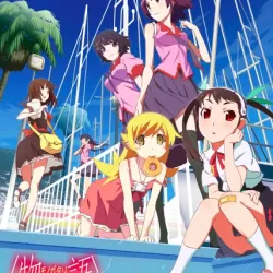 Monogatari Series: Second Season