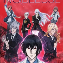 Noblesse