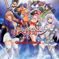 Queen's Blade: Rebellion