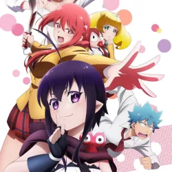 Renai Boukun