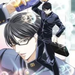 Sakamoto desu ga?