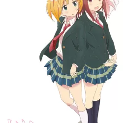 Sakura Trick