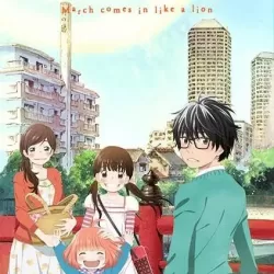 Sangatsu no Lion