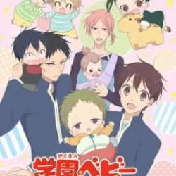 School Babysitters