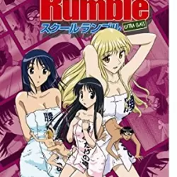 School Rumble: Extra Class