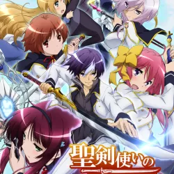 Seiken Tsukai no World Break