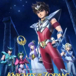 Seinto Seiya: Knights of the Zodiac