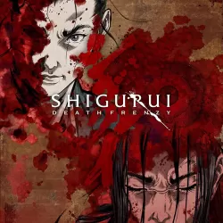 Shigurui