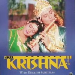 Shri Krishna