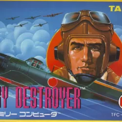 Sky Destroyer