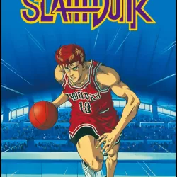 Slam Dunk: Suramu danku