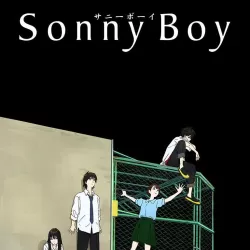 Sonny Boy