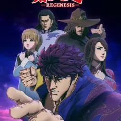 Souten no Ken Re: Genesis