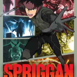 Spriggan