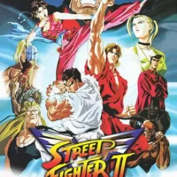 Street Fighter II: V