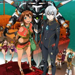 Suisei no Gargantia