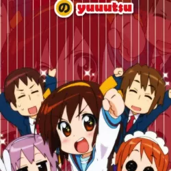 Suzumiya Haruhi chan no yûutsu