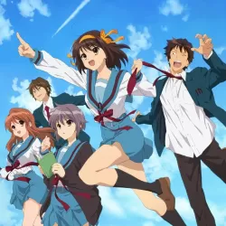 Suzumiya Haruhi no yûutsu