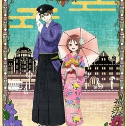 Taisho Otome Otogi Banashi