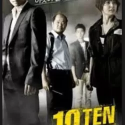 TEN (Teuk-soo-sa-geon-jeon-dam-ban)