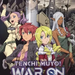 Tenchi Muyo! War on Geminar