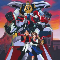 The Brave Express Might Gaine