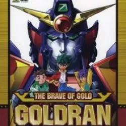 The Brave of Gold Goldran