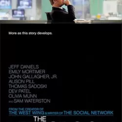 The Newsroom (2012)