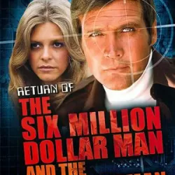 The Return of the Six Million Dollar Man and the Bionic Woman