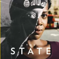 The State (2017)